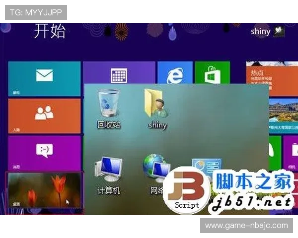通过win777滚球平台轻松进行多场比赛的同步投注，提升你的盈利机会