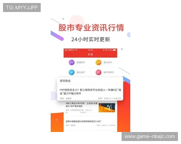 乐鱼体育开户下载官网支持多种设备，随时随地畅享体育赛事精彩瞬间