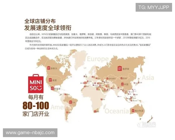 亿百体育积极布局国际市场推动中国体育品牌走向世界舞台