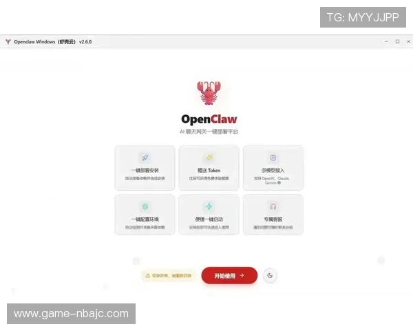 半岛体育网页版入口账号注册与登录指南，帮助新用户快速上手