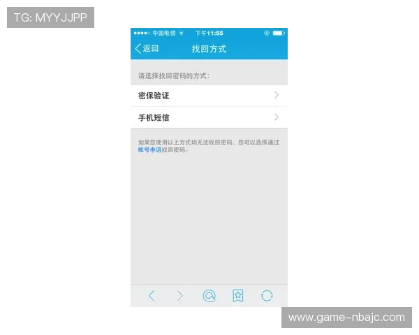 新宝gg注册遇到问题怎么办？详细解决方案助你顺利注册成功