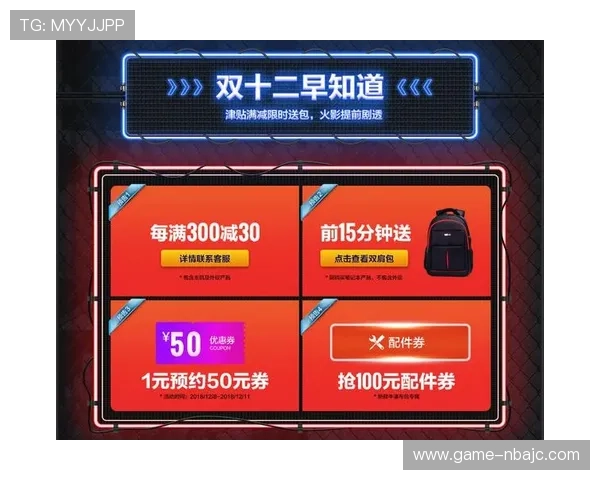 竞技宝电游官网全面介绍最新优惠活动与丰富游戏类型解析