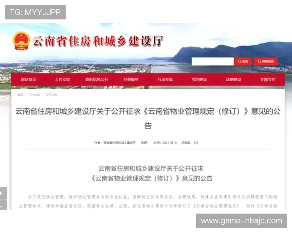 如何辨别正规的买球平台官网确保自己在合法平台上进行安全投注 如何辨别正规的买球平台官网确保自己在合法平台上进行安全投注