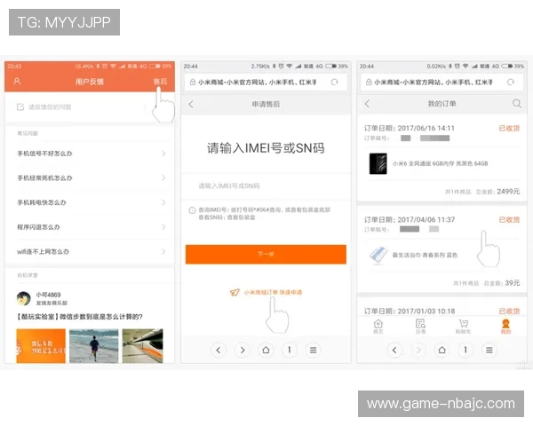 利博体育是不是黑平台用户反馈与真实体验全面解析