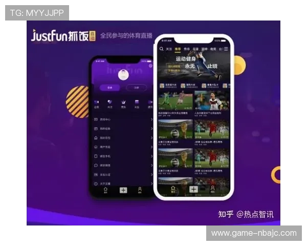 多宝体育app如何进行赛事直播,提供高清流畅的观看体验指南 多宝体育app如何进行赛事直播,提供高清流畅的观看体验指南